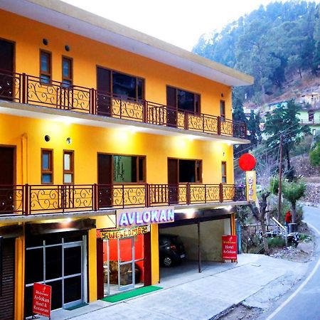 Hotel Avlokan - Near Kainchi Dham Mandir Bhowali Exterior foto